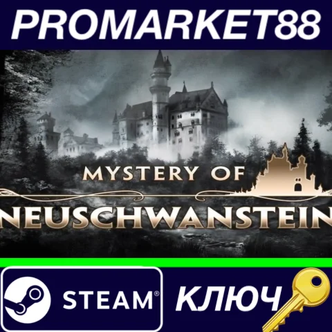 ⭐Mystery of Neuschwanstein Steam КЛЮЧ GLOBAL