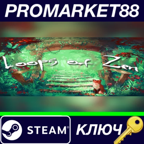 ⭐ Loops of Zen Steam КЛЮЧ  GLOBAL