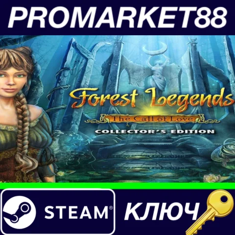 ⭐ Forest Legends: The Call of Love Collector's Edition