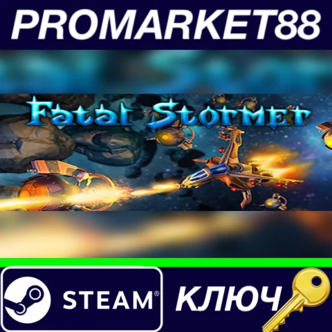 ⭐ Fatal Stormer Steam КЛЮЧ  GLOBAL