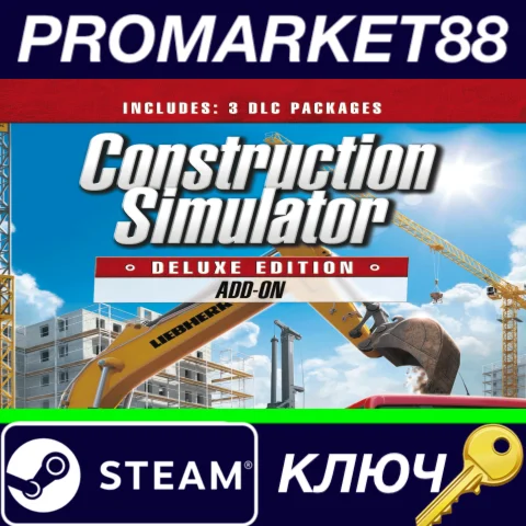 ⭐ Construction Simulator 2015 - Deluxe Add-On Steam КЛЮ