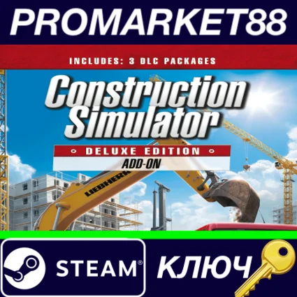 ⭐ Construction Simulator 2015 - Deluxe Add-On Steam КЛЮ