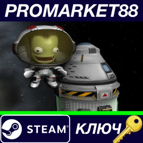 ⭐ Kerbal Space Program RoW Steam КЛЮЧ  ЕВРОПА