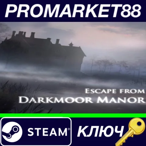 ⭐Escape From Darkmoor Manor Steam КЛЮЧ GLOBAL