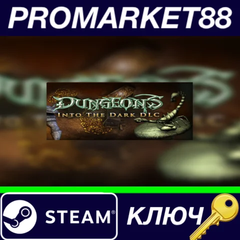 ⭐Dungeons - Into the Dark DLC Steam КЛЮЧ GLOBAL