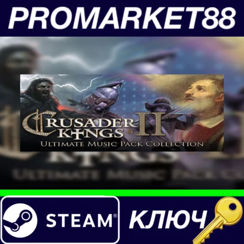 ⭐ Crusader Kings II - Ultimate Music Pack DLC Steam КЛЮ