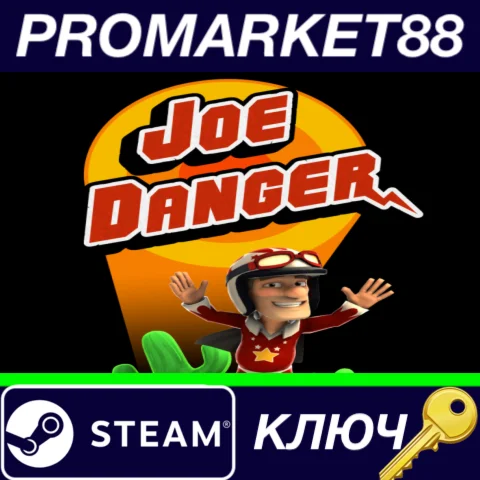 ⭐Joe Danger + Joe Danger 2: The Movie Steam КЛЮЧ GLOB