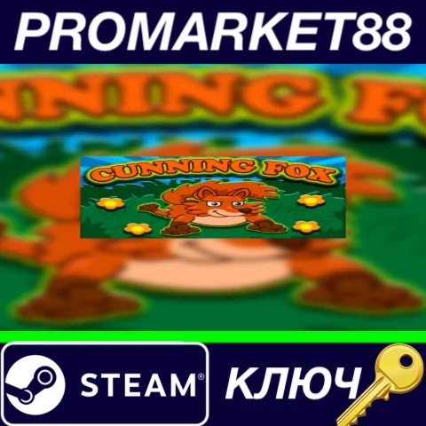 ⭐ Cunning Fox Steam КЛЮЧ  GLOBAL