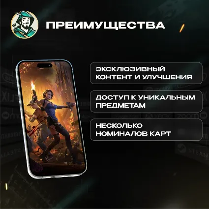 DOOMSDAY: GOLD BONUS (ГЛОБАЛ)