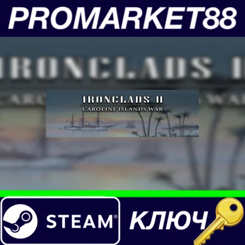 ⭐ Ironclads 2: Caroline Islands War 1885 Steam КЛЮЧ