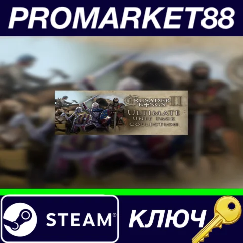 ⭐ Crusader Kings II - Ultimate Unit Pack DLC Steam КЛЮЧ
