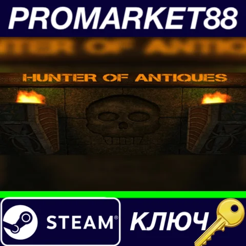 ⭐ Hunter of Antiques Steam КЛЮЧ  GLOBAL