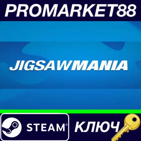 ⭐ JigsawMania Steam КЛЮЧ  GLOBAL