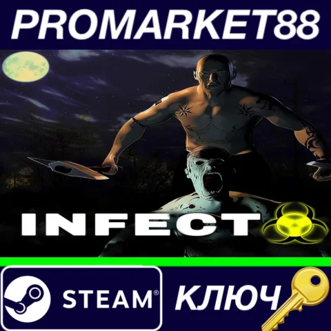 ⭐ Infecto Steam КЛЮЧ  GLOBAL