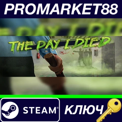 ⭐ The Day I Died Steam КЛЮЧ  GLOBAL