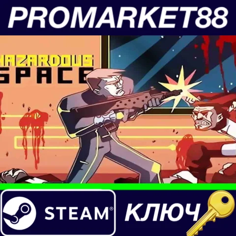 ⭐ Hazardous Space Steam КЛЮЧ  GLOBAL