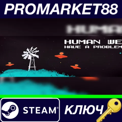 ⭐ Human, we have a problem Steam КЛЮЧ  GLOBAL