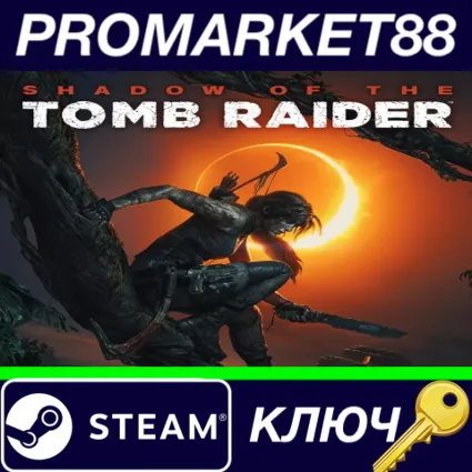 ⭐ Shadow of the Tomb Raider Steam КЛЮЧ 🔑 GLOBAL