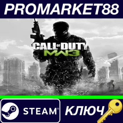 ⭐ Call of Duty: Modern Warfare 3 (2011) Steam КЛЮЧ (Mac