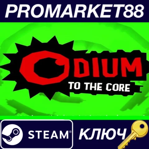 ⭐ Odium To the Core Steam КЛЮЧ  GLOBAL