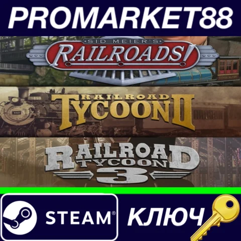 ⭐Railroad Tycoon Collection Steam КЛЮЧ GLOBAL