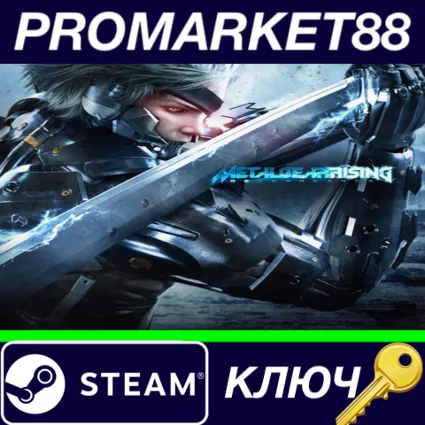 ⭐ Metal Gear Rising Revengeance RU Activated Steam КЛЮЧ