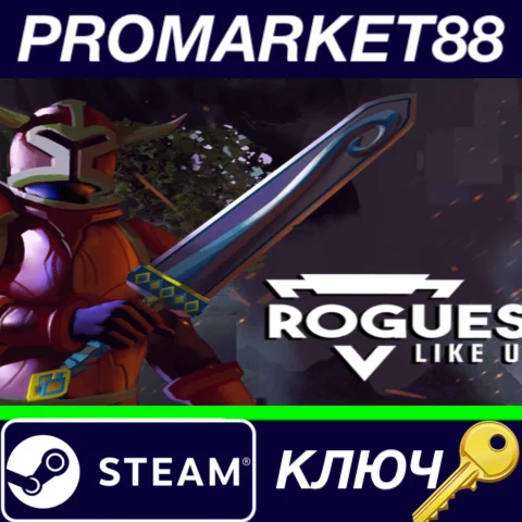 ⭐ Rogues Like Us Steam КЛЮЧ  GLOBAL