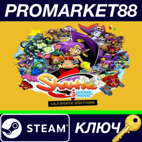⭐ Shantae: Half-Genie Hero Ultimate Edition Steam КЛЮЧ