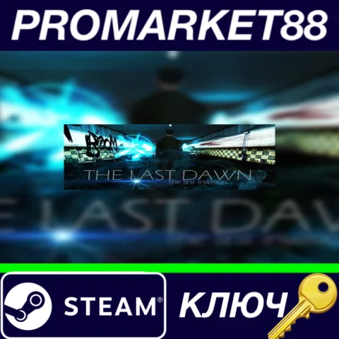 ⭐The Last Dawn : The first Invasion Steam КЛЮЧ GLOBAL