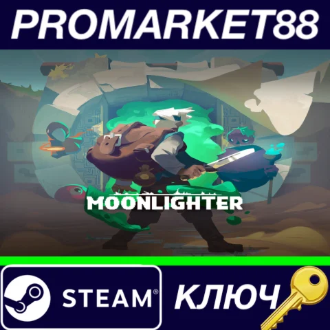 ⭐ Moonlighter CHINA Steam КЛЮЧ  КИТАЙ