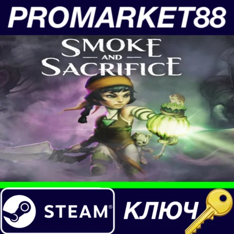 ⭐ Smoke and Sacrifice Steam КЛЮЧ  GLOBAL