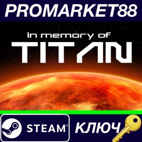 ⭐ In memory of TITAN Steam КЛЮЧ  GLOBAL