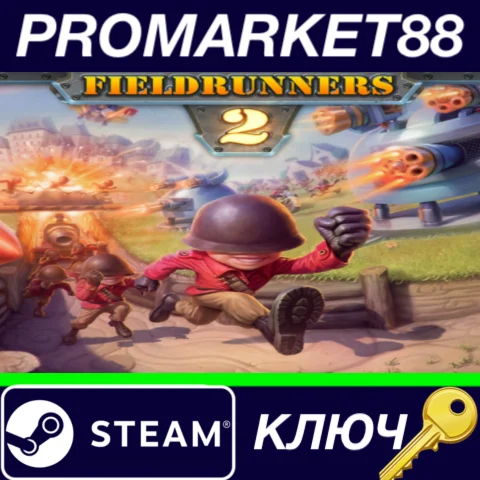 ⭐ Fieldrunners 2 Steam КЛЮЧ  GLOBAL