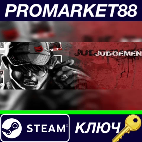⭐ Judgement Steam КЛЮЧ  GLOBAL