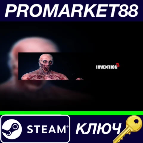 ⭐ Invention 2 Steam КЛЮЧ  GLOBAL