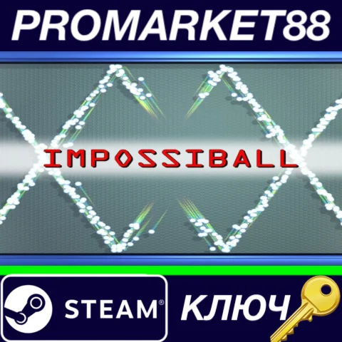 ⭐ Impossiball Steam КЛЮЧ  GLOBAL