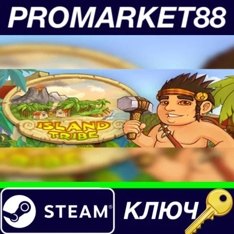 ⭐ Island Tribe Steam КЛЮЧ  GLOBAL