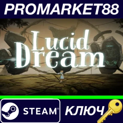 ⭐ Lucid Dream Adventure Steam КЛЮЧ  GLOBAL