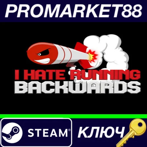 ⭐ I Hate Running Backwards Steam КЛЮЧ  GLOBAL