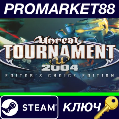 ⭐ Unreal Tournament 2004: Editor's Choice Edition Steam