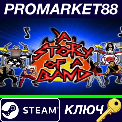 ⭐ A Story of a Band Steam КЛЮЧ  GLOBAL