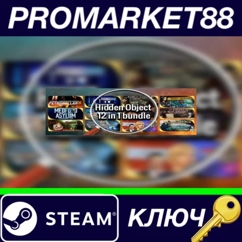 ⭐Hidden Object - 12 in 1 bundle Steam КЛЮЧ GLOBAL