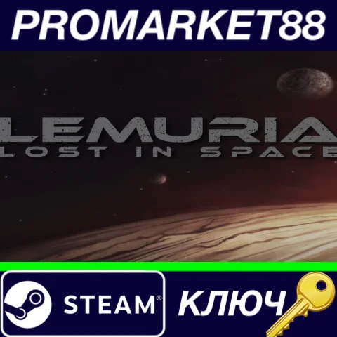 ⭐Lemuria: Lost in Space - VR Edition Steam КЛЮЧ GLOBA