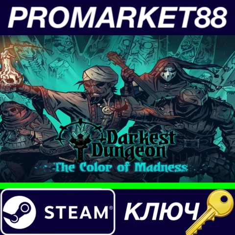 ⭐ Darkest Dungeon - The Color Of Madness DLC Steam КЛЮЧ