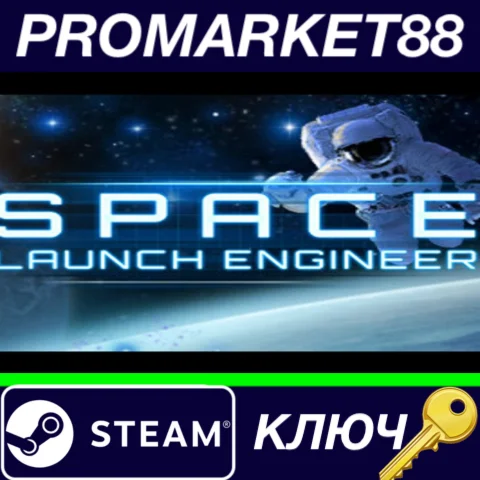 ⭐ Space Launch Engineer Steam КЛЮЧ  GLOBAL