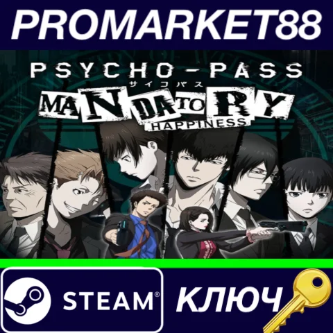 ⭐PSYCHO-PASS: Mandatory Happiness Steam КЛЮЧ GLOBAL
