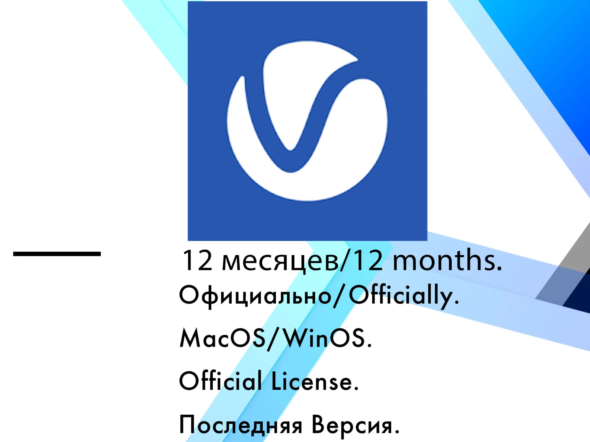 Vray для Win/MacOS Sketchup/3ds Max/Maya/Revit