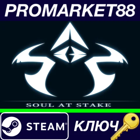 ⭐ Soul At Stake Steam КЛЮЧ  GLOBAL