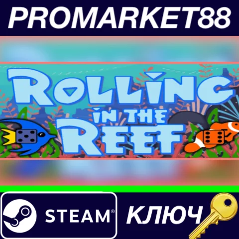 ⭐ Rolling in the Reef Steam КЛЮЧ  GLOBAL
