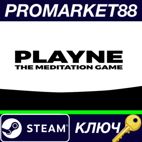 ⭐PLAYNE : The Meditation Game Steam КЛЮЧ GLOBAL